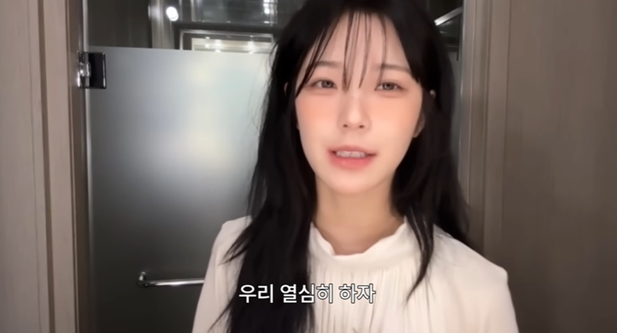 꾸준하게 라방켜서 스포중이라는 재결성 준비중인 아이돌 | 인스티즈