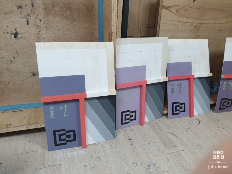 건축도장기능사저는 이렇게 11