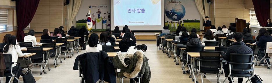 국제교육원 이미지