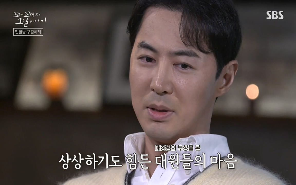 꼬리에 꼬리를 무는 그날 이야기.E20.220318p-NEXT.mp4_20220319_182311.880.jpg