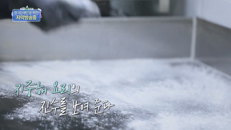 이웃집 찰스.E392.230620p.H264-F1RST.mp4_20230621_211058.282.jpg