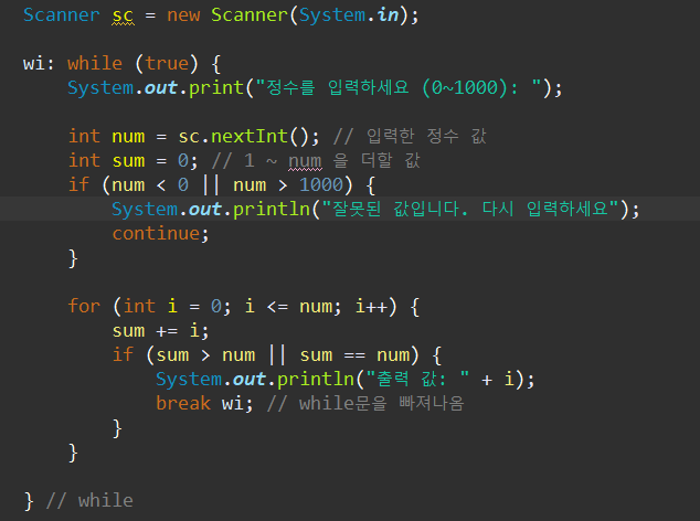  [CodeUp] 코드업 6079번 입력값과 같거나 작을 때까지만 정수합 구하기