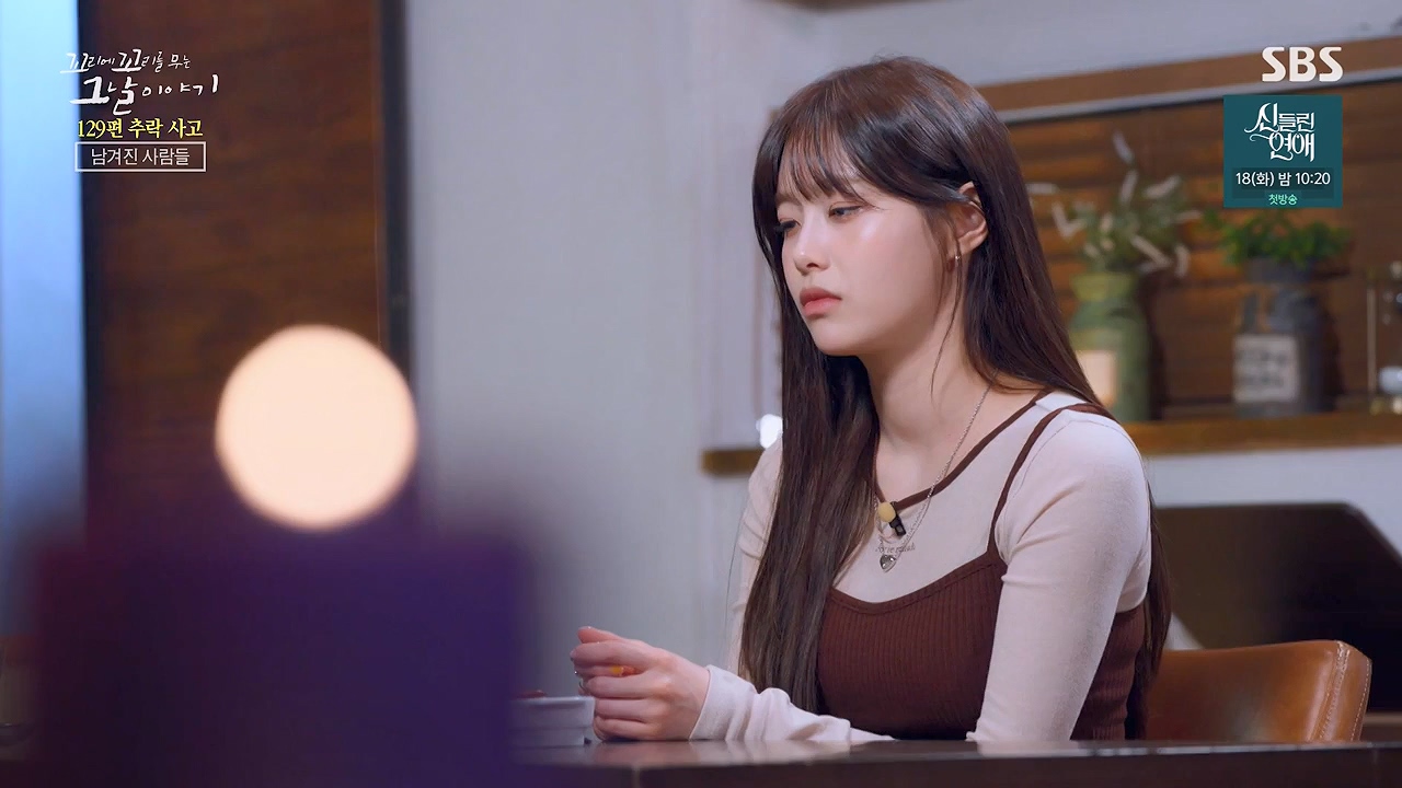 꼬리에 꼬리를 무는 그날 이야기.E131.240607p-NEXT.mp4_20240608_152715.682.jpg