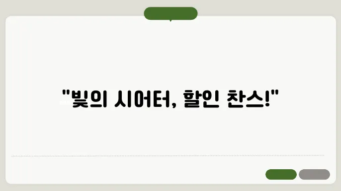서울 실내 데이트 빛의 시어터 할인 및 교통정보와 관람시쫄
