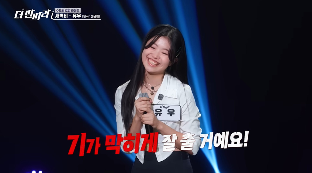스타성 볼 줄 모르는 거 같다는 박진영...jpg | 인스티즈