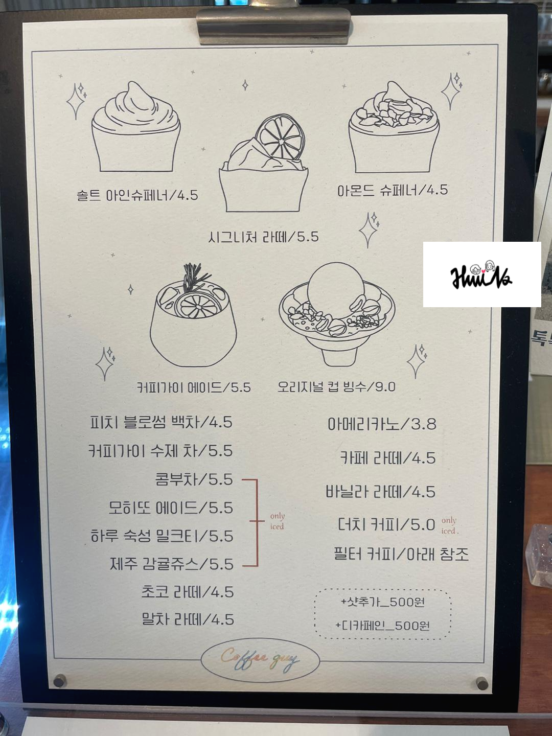 커피가이 이미지