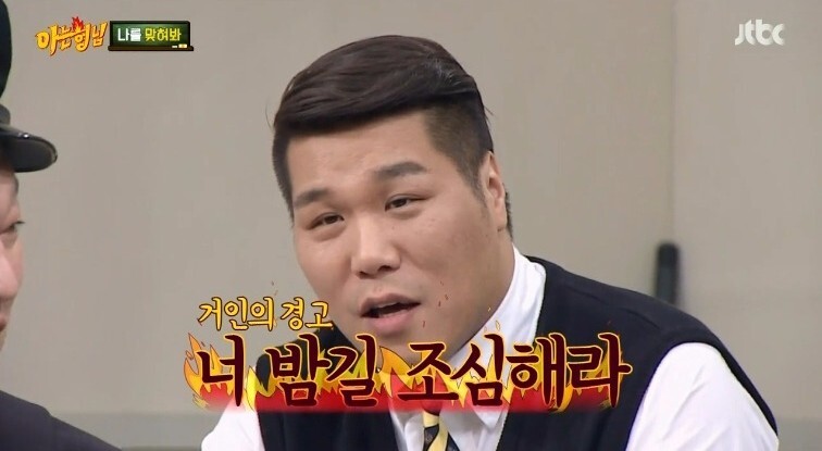 경고 짤 경고하는 짤 조심해라짤 밤길 조심짤 경고 짤 경고하는 짤 조심해라짤 밤길 조심짤