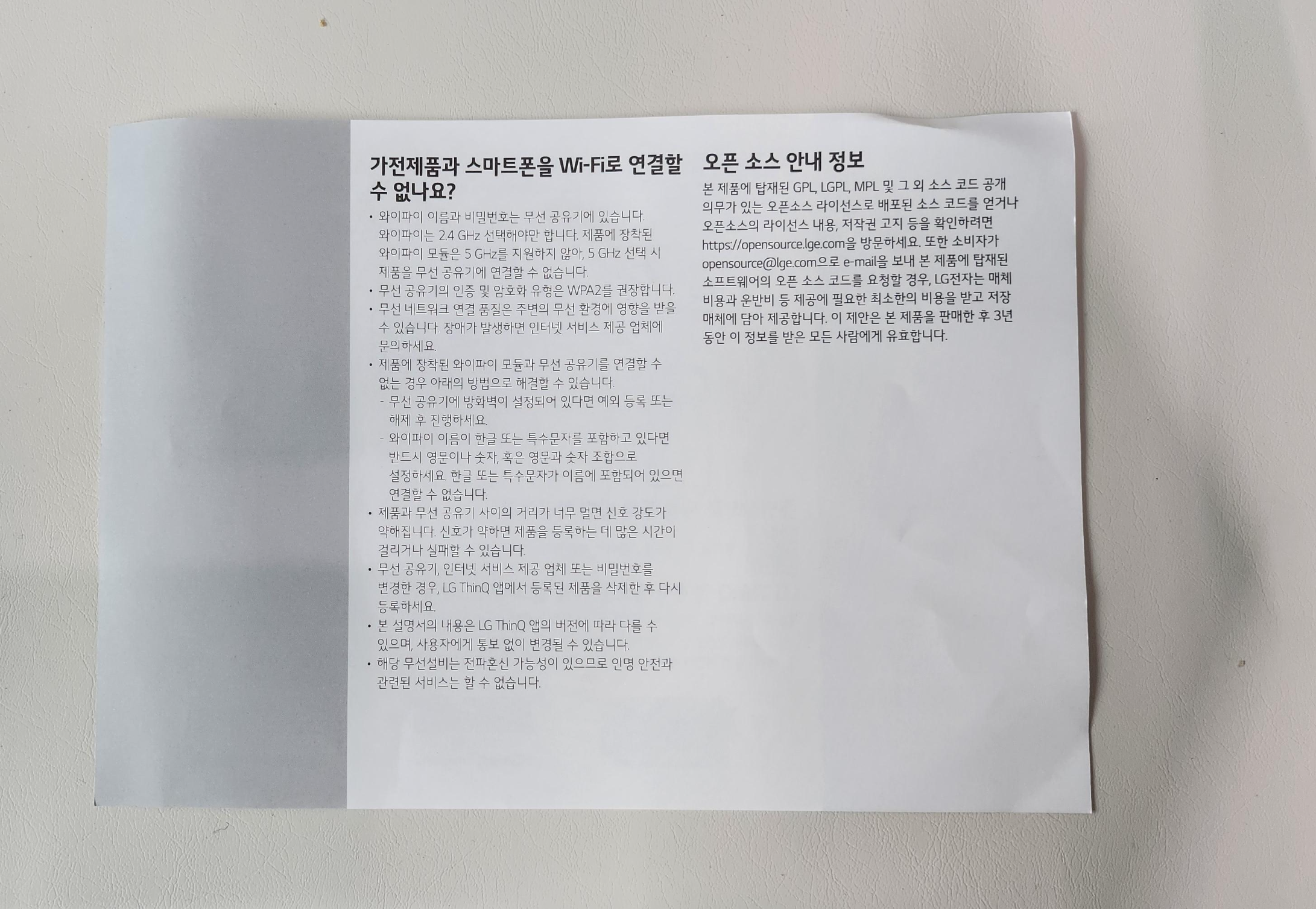 갤럭시 사진 그림자 보정 전