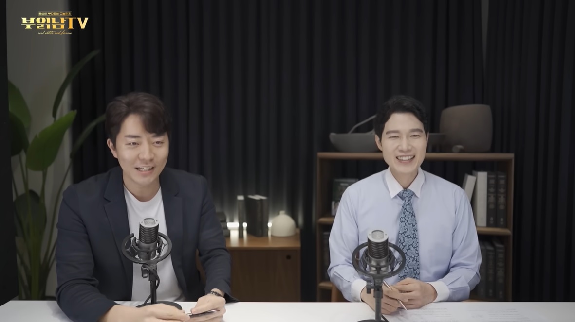 부읽남 정태익 - 결혼해야 할 사람과 결혼하면 안 되는 사람