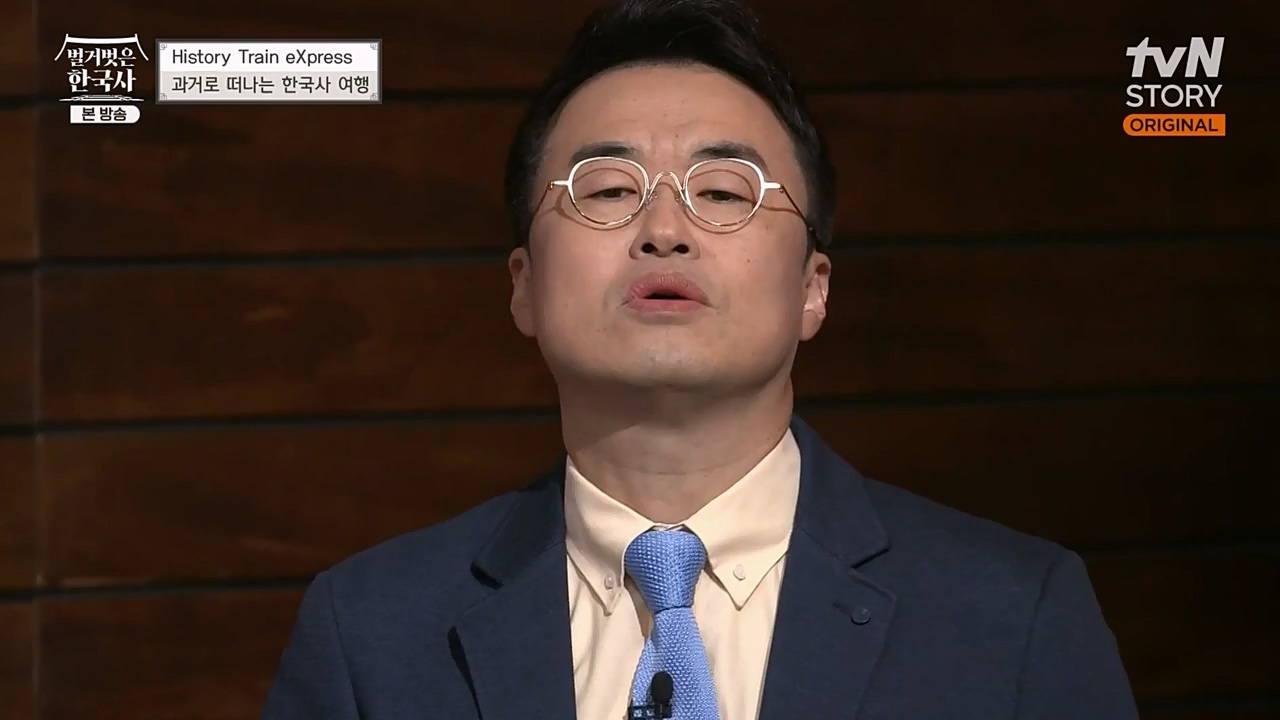 벌거벗은 한국사.E35.221222p-NEXT.mp4_20230207_200115.198.jpg