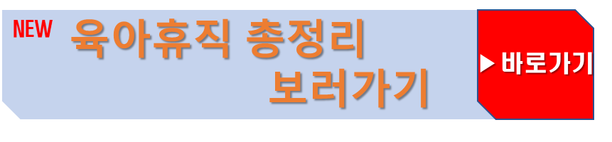 보육교사