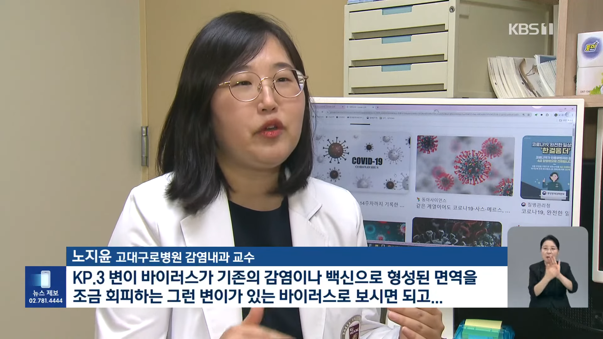 코로나 재유행 증상 격리 기간 - 3. 코로나19 치료 및 약 처방 코로나 재유행 증상 격리 기간 - 3. 코로나19 치료 및 약 처방