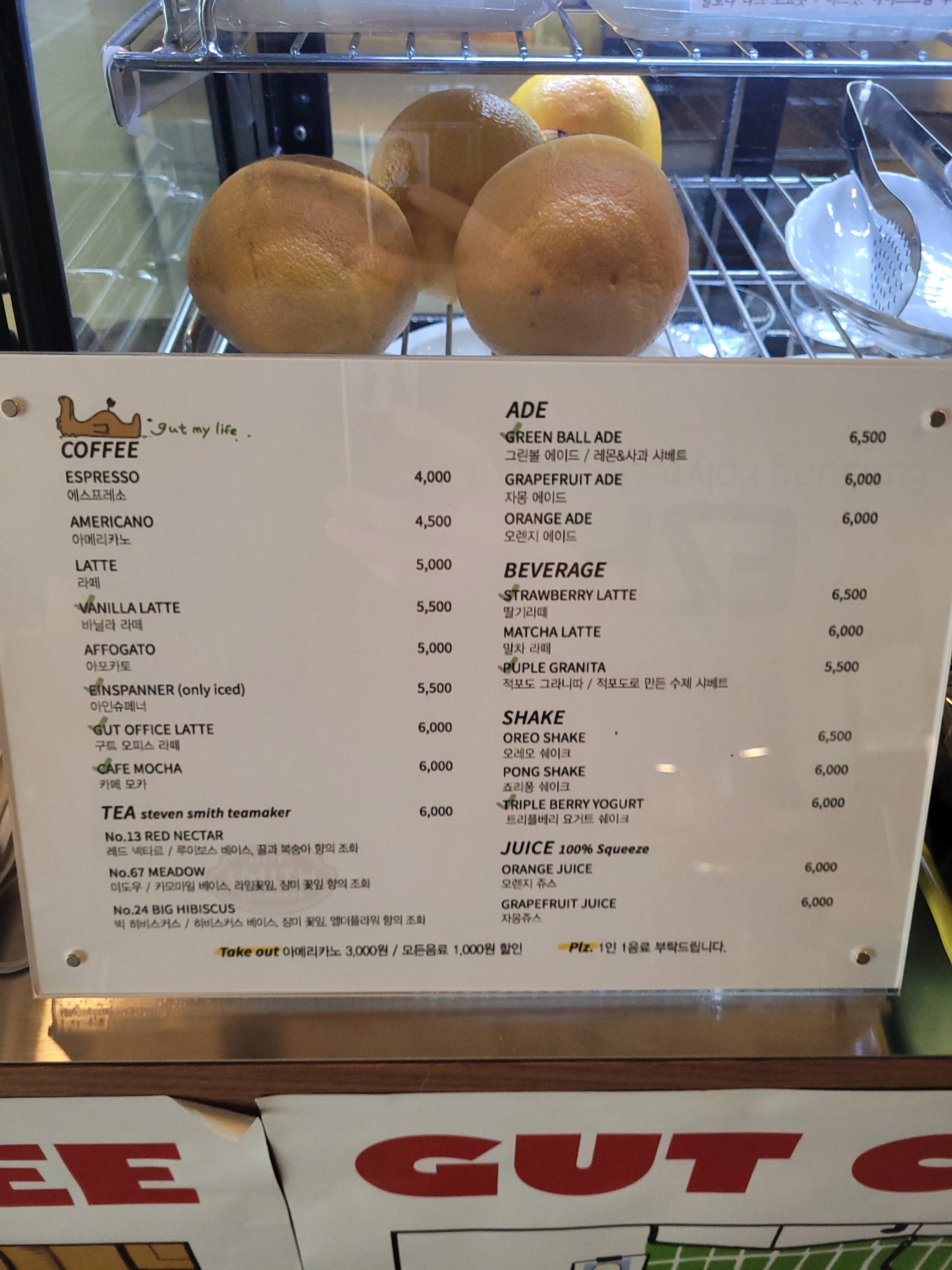 메뉴판
