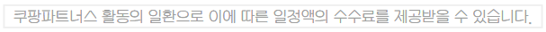 11월 15일 시럽 Syrup 타임어택퀴즈 정답 모음 (8시 에스블랙 프리미엄 9시 동국제약 올인원 이뮨 9시 청담뉴트리션 흑염소 진액 9시30분 청담뉴트리션 프리미엄 리포좀비타민 17시 센텔리안24 마데카크림)