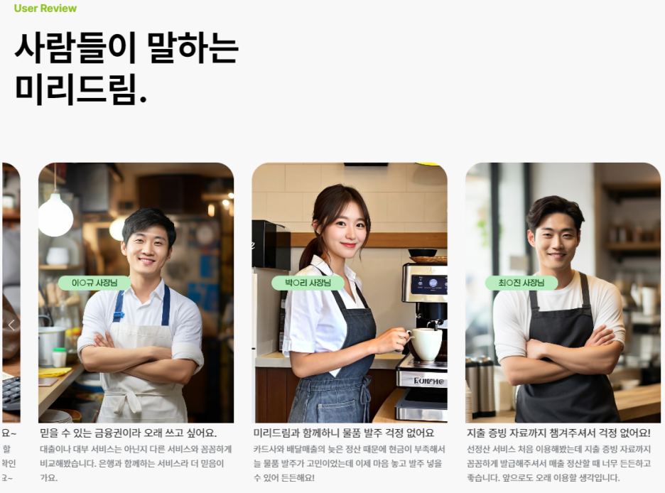 드림솔루션 이미지