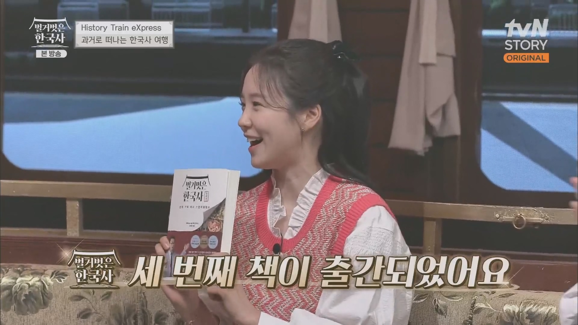 벌거벗은 한국사.E52.230419p.H264-F1RST.mp4_20231209_182124.861.jpg