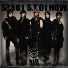  SS501 경고 (Remix Ver.) 듣기/가사/앨범/유튜브/뮤비/반복재생/작곡작사