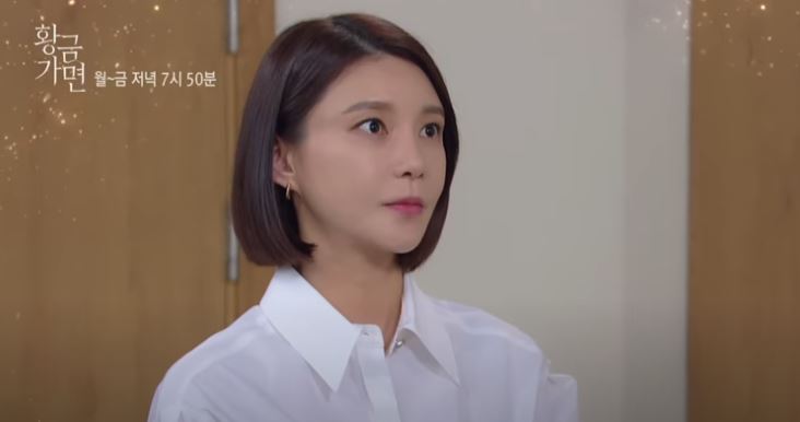 황금 가면 86회 87회 88회 89회 90회 재방송 다시보기 kbs2 일일드라마 보기