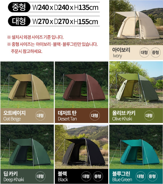 원터치 텐트 추천 카르닉 스페이스 원터치 텐트3