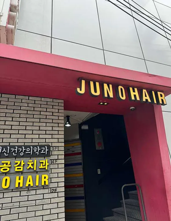 쏭샵헤어살롱 이미지