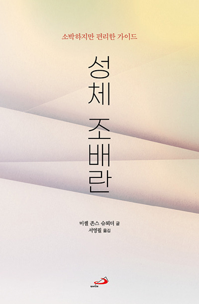 관상을그리다 이미지