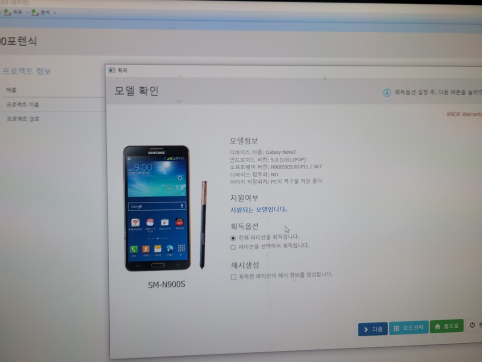 카카오톡 대화내용 복구 카카오톡 2