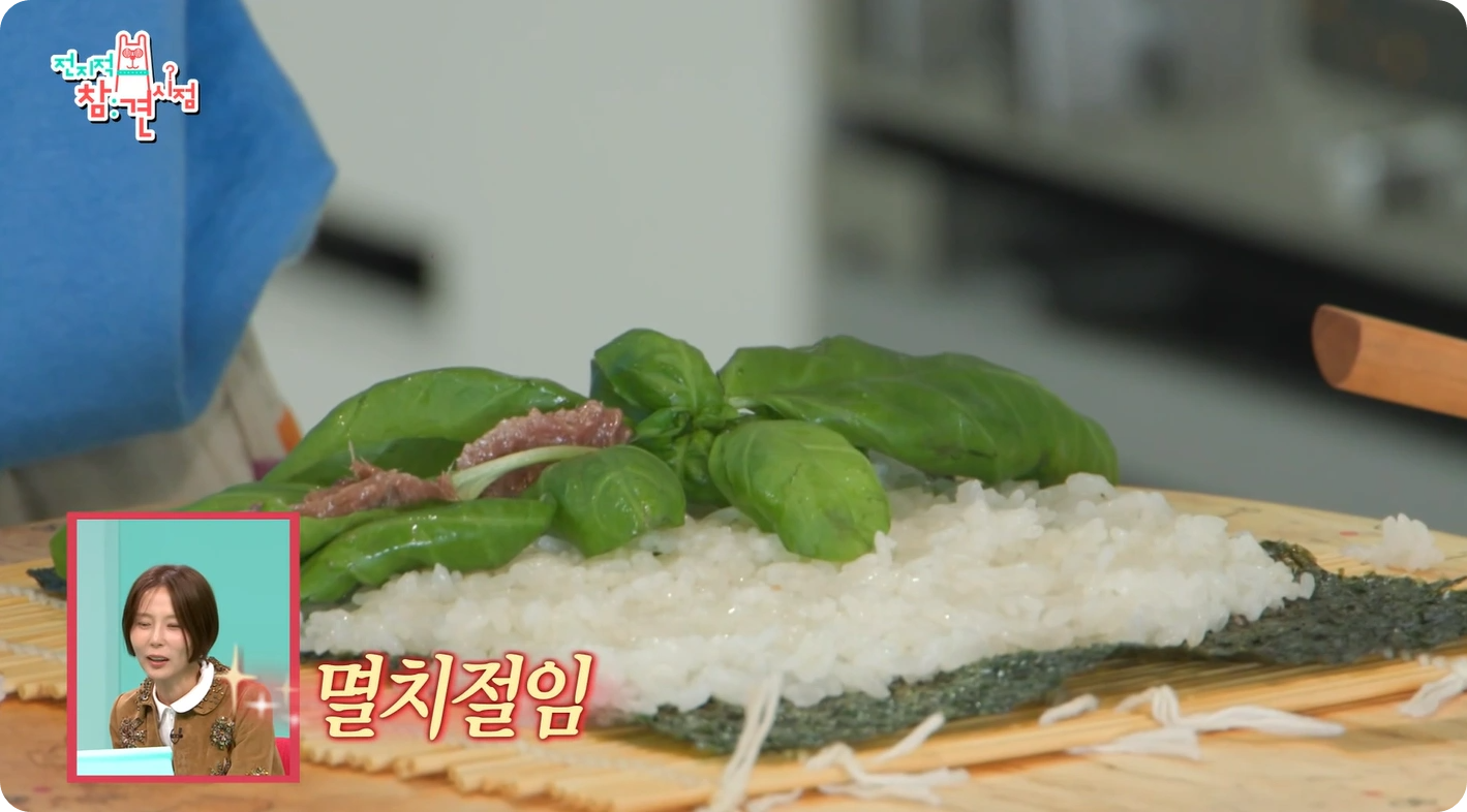 전참시 김나영 바질김밥 레시피 - 전참시에서 소개된 특별한 김밥