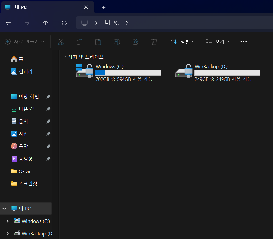 파티션 만들기