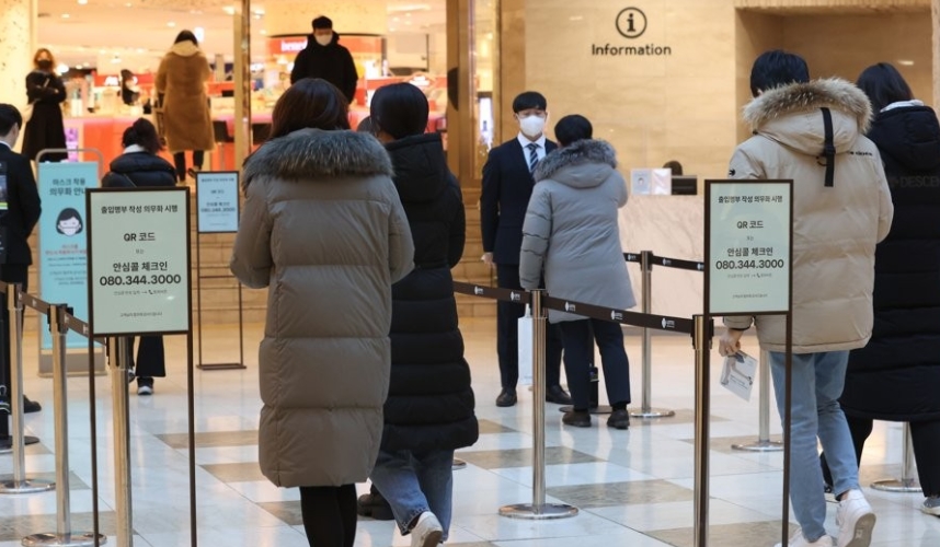  방역패스 영화관 대형마트 독서실 해제