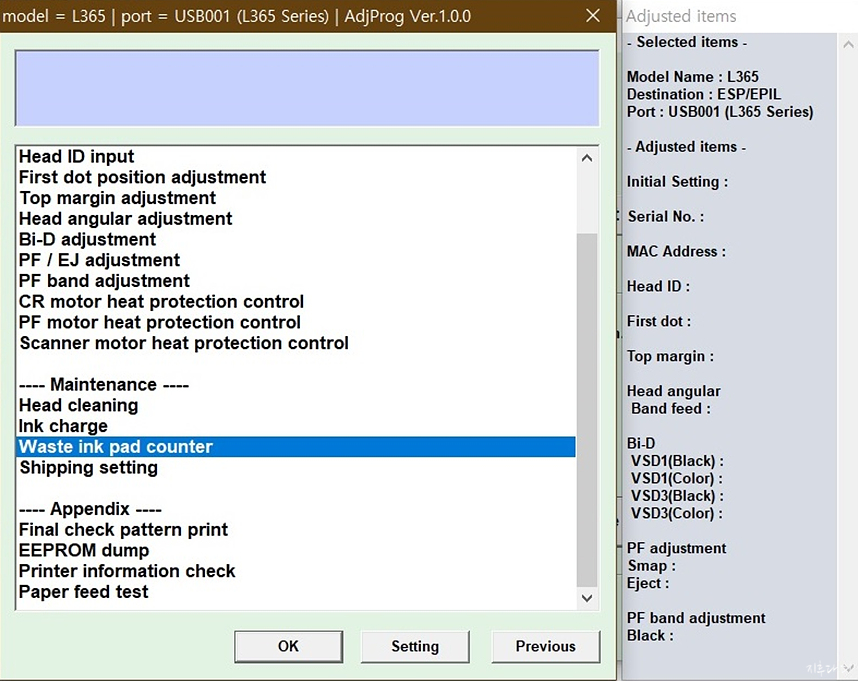 앱손 잉크패드 카운트 리셋 Epson Adjustment 5