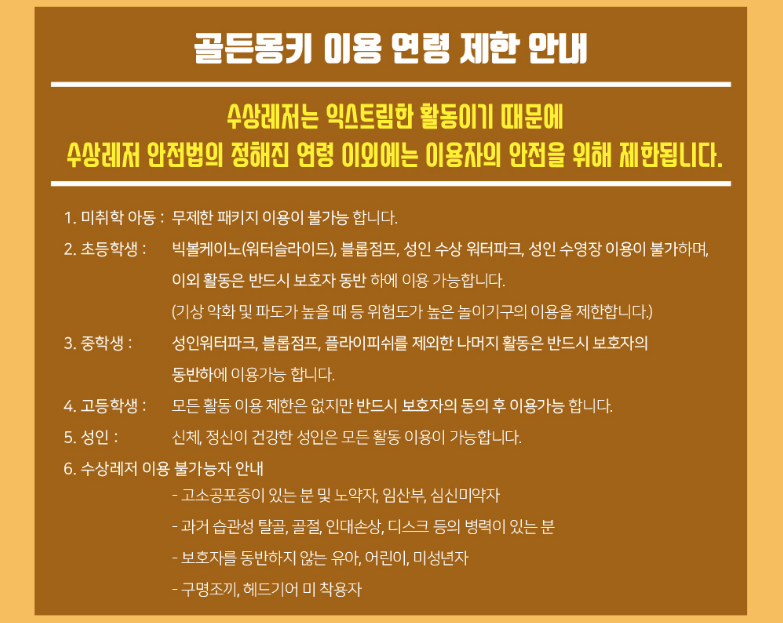2023년 다가오는 여름 휴가 강원도 빠지 추천! 물놀이 - undefined - 모든 영역 2023년 다가오는 여름 휴가 강원도 빠지 추천! 물놀이 - undefined - 모든 영역
