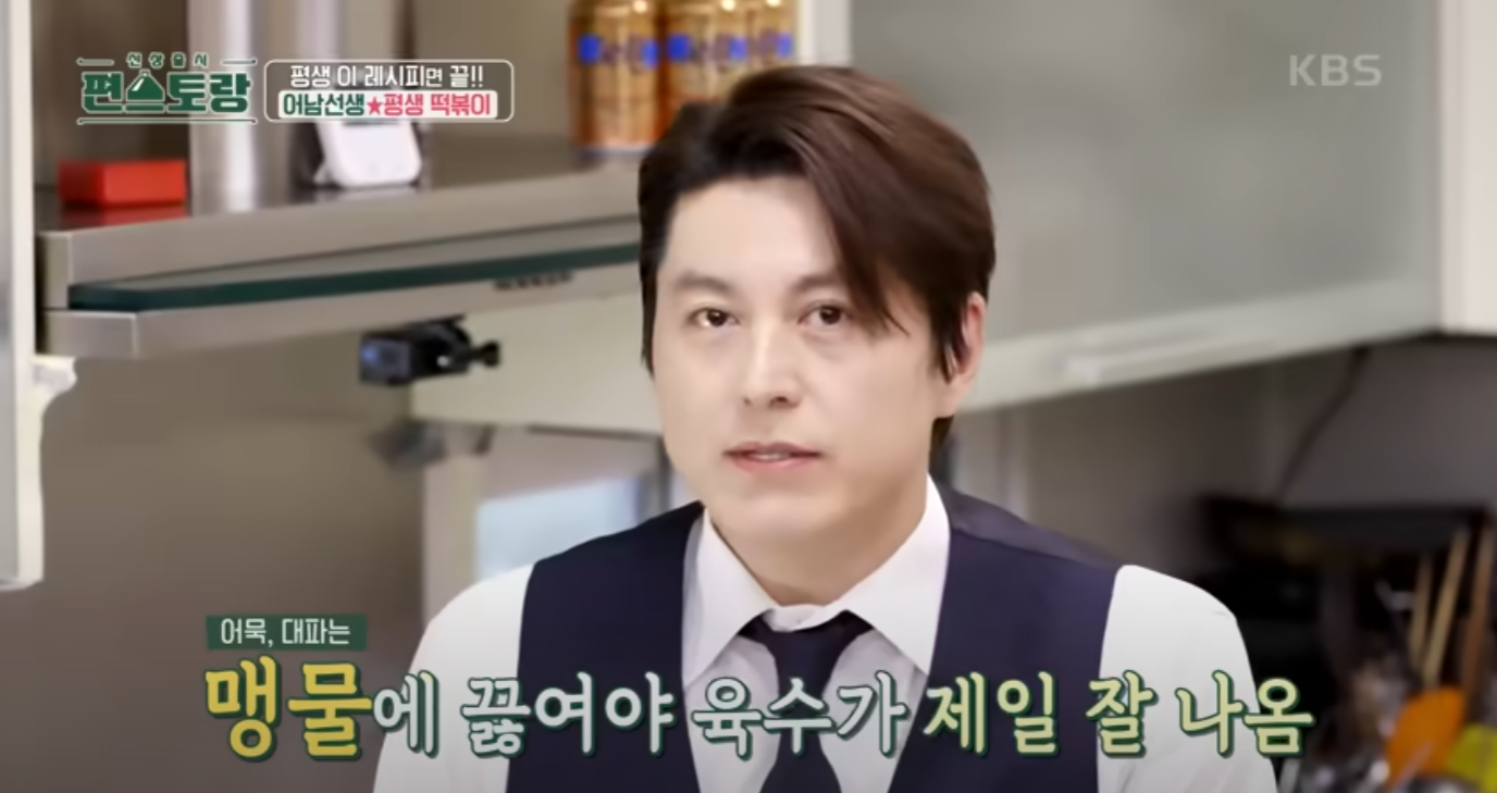 떡볶이 레시피