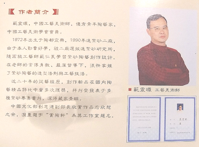 범진공예 이미지