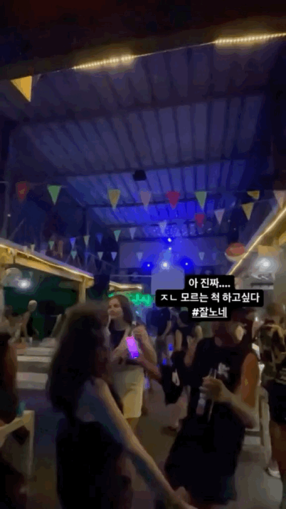  [길리 3섬] 길리 트라왕안 #9 - 펍 크롤 ( Pub Crawl ) 후기