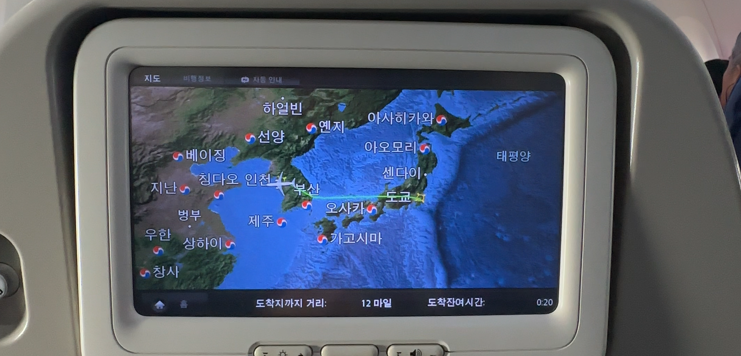대한항공-B737-900ER-모니터