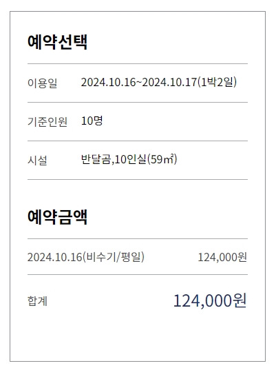 모든정보시스템 이미지
