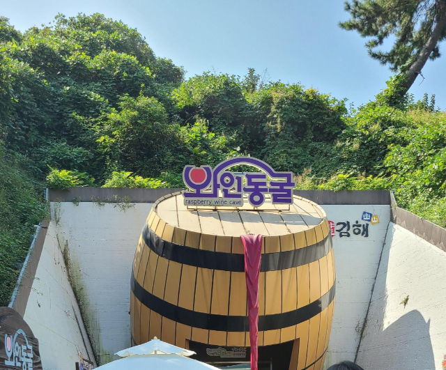 김해터널(부산) 이미지