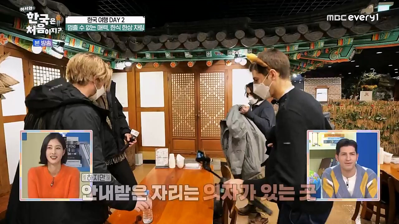 어서와 한국은 처음이지 시즌2.E249.230210p-NEXT.mp4_20230210_195704.464.jpg