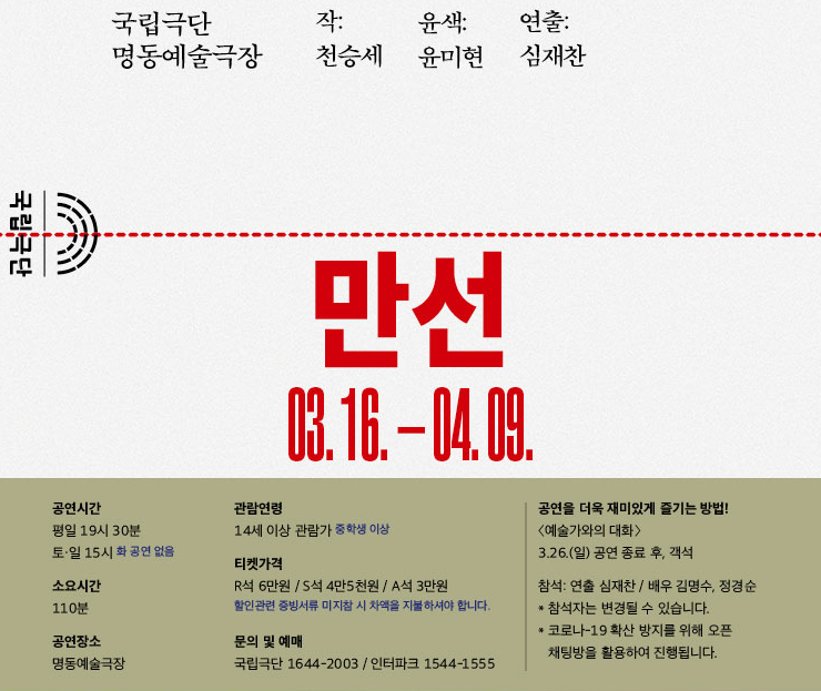 만선2 이미지