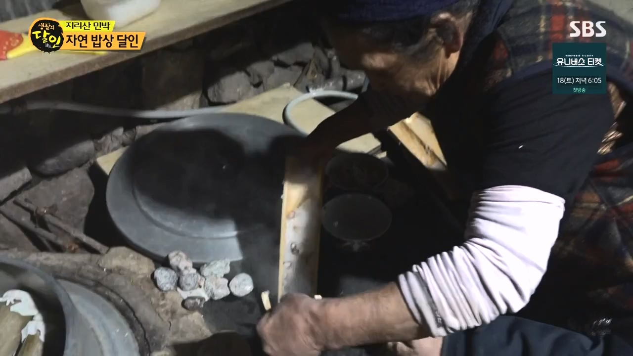 생활의 달인.E911.231114p-NEXT.mp4_20231114_201341.099.jpg