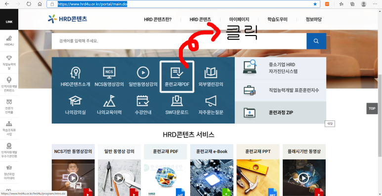 한복기능사 한복실기책:한국산업인력공단:준비:한복시험:한복실기시험 5