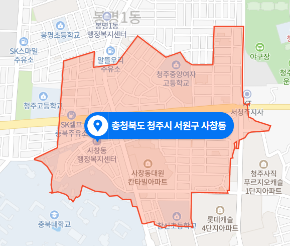  충북 청주시 서원구 사창동 음주운전 사고 (2020년 11월 20일)
