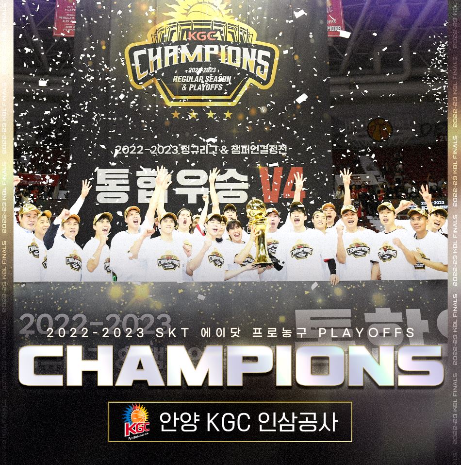 챔피언결정전우승