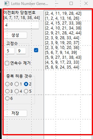 로또-당첨-번호