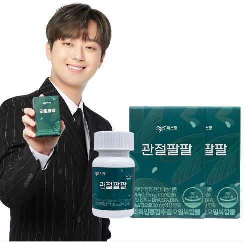 팔팔몰 이미지