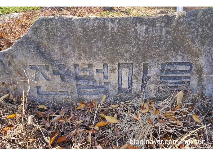 단풍구경 가볼만한 곳 괴산 가볼만한곳 30