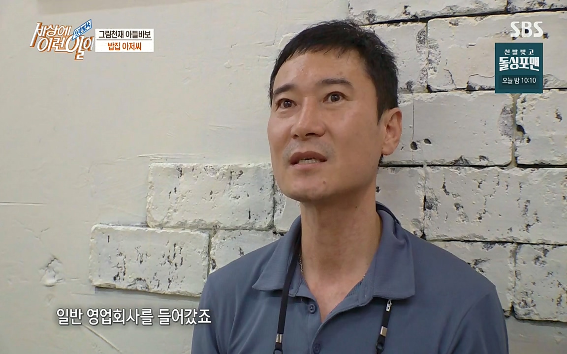 순간포착 세상에 이런일이.E1188.220713p-NEXT.mp4_20220713_175332.321.jpg