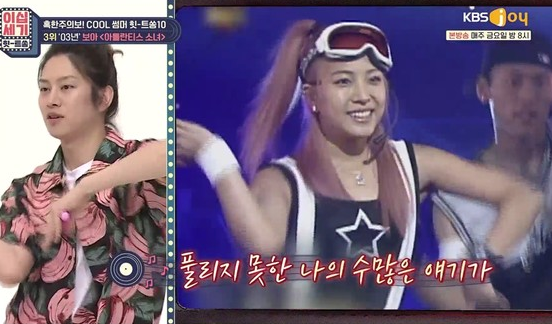  200807 이십세기 힛트쏭 20회 다시보기