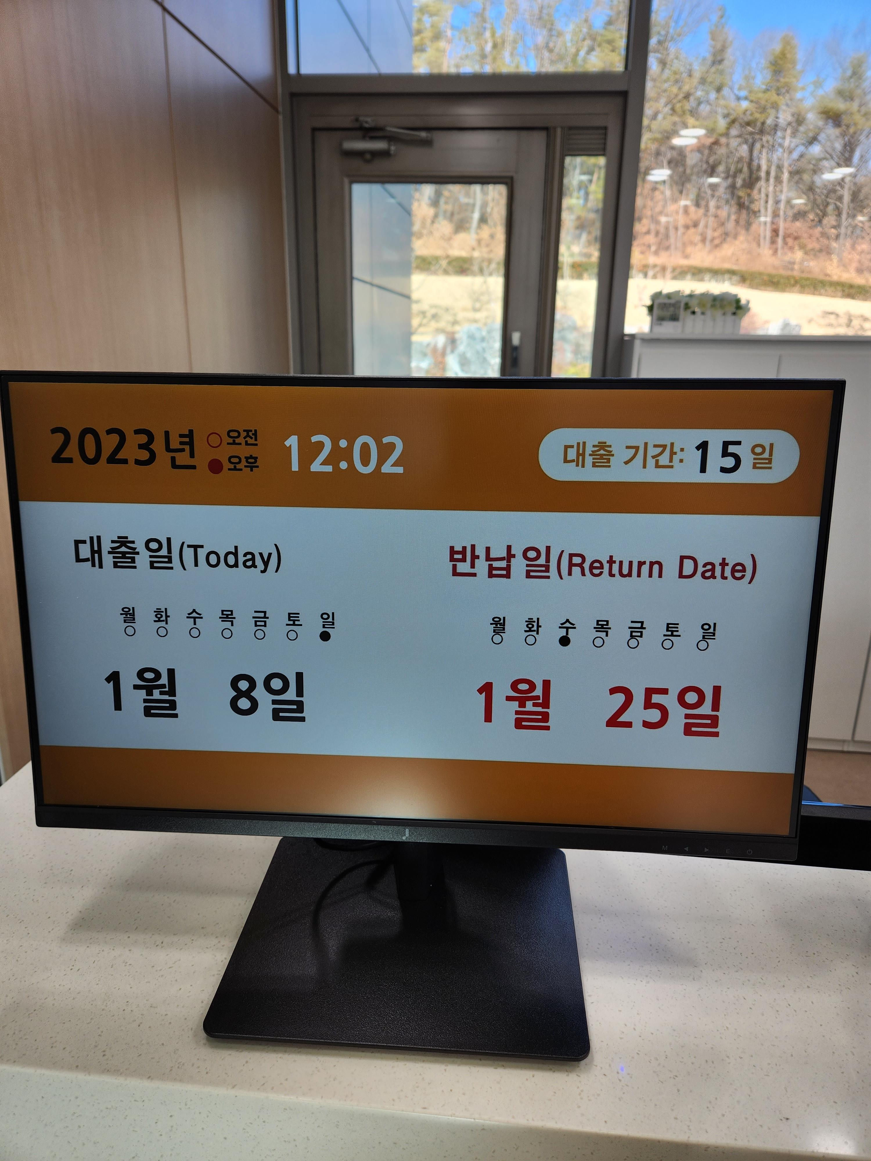 구수산도서관 - 대구 북구 도서관 추천 / 북부도서관 / 이용시간 및 주차장 주차공간 주차팁 구수산도서관 - 대구 북구 도서관 추천 / 북부도서관 / 이용시간 및 주차장 주차공간 주차팁