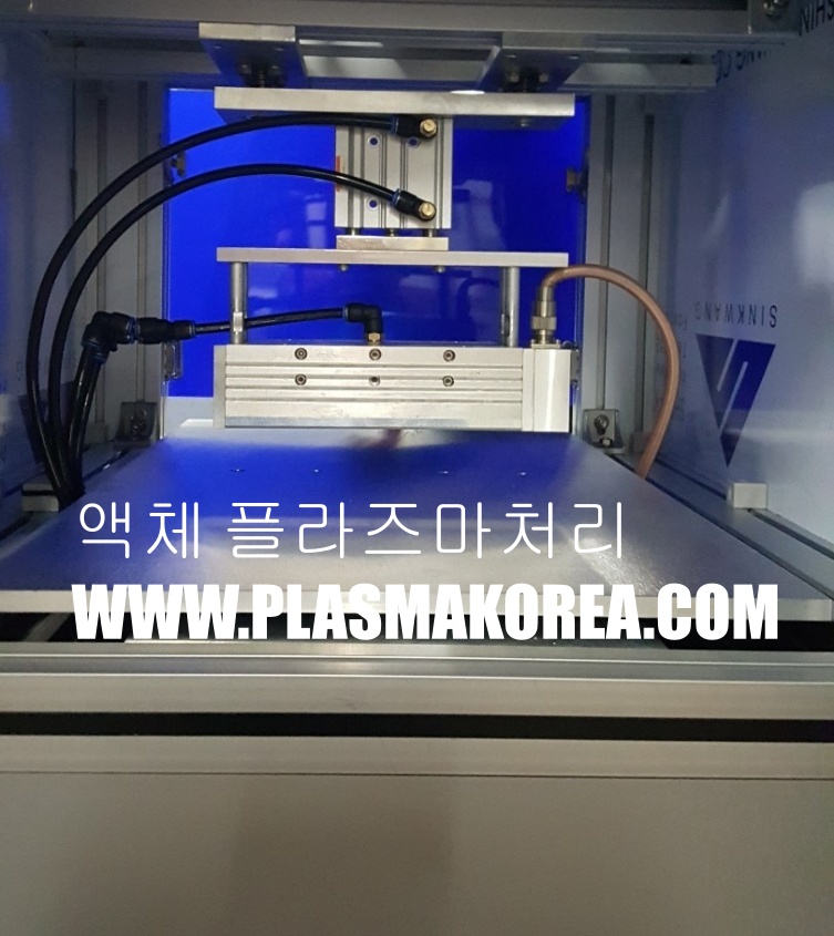  음식물,농산물,축산물 플라즈마살균 처리기술
